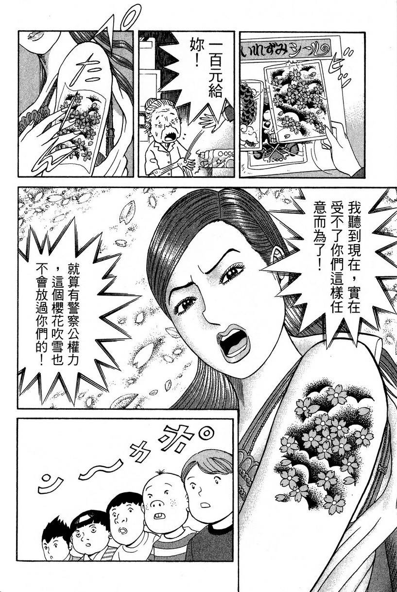 第106页