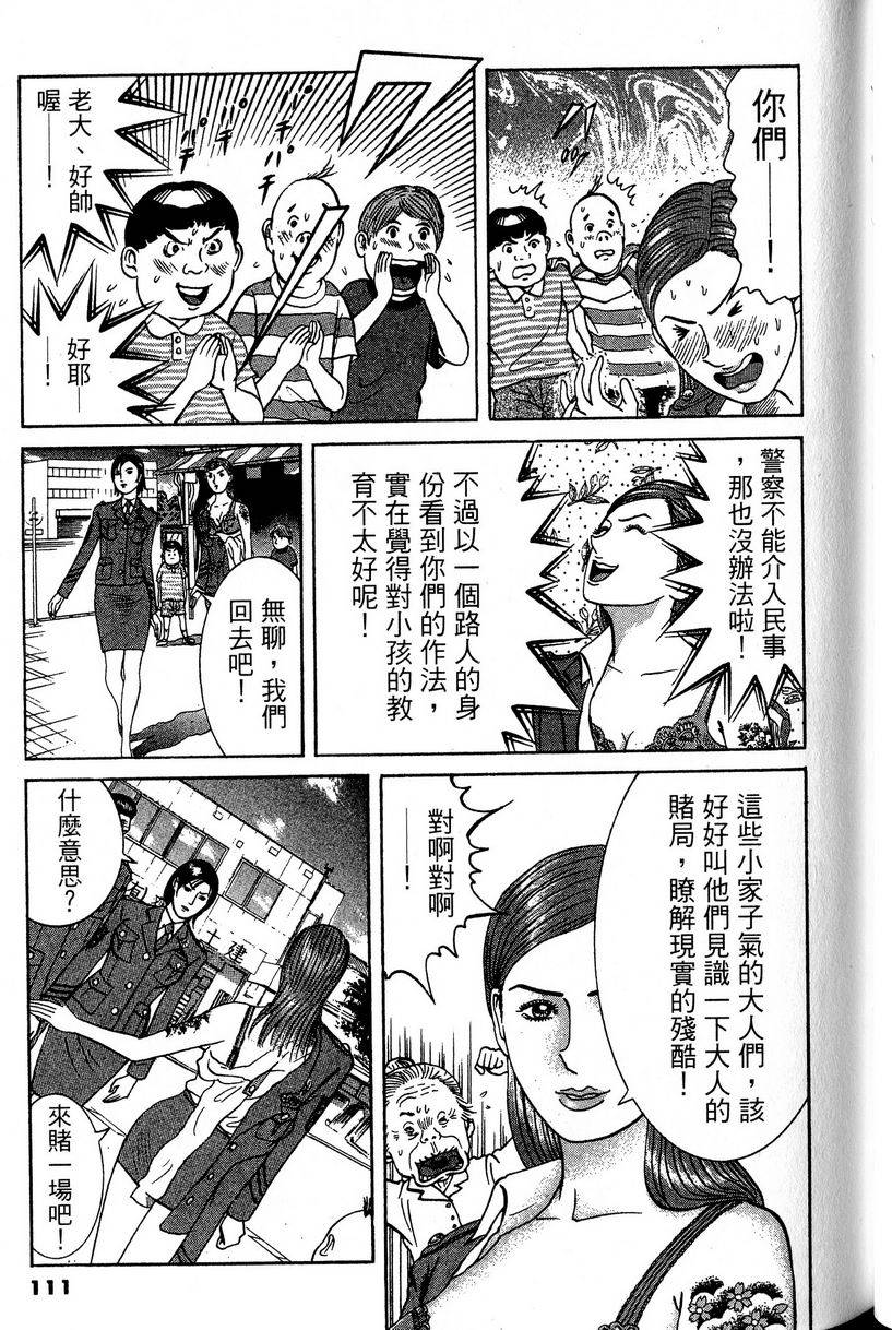 第107页