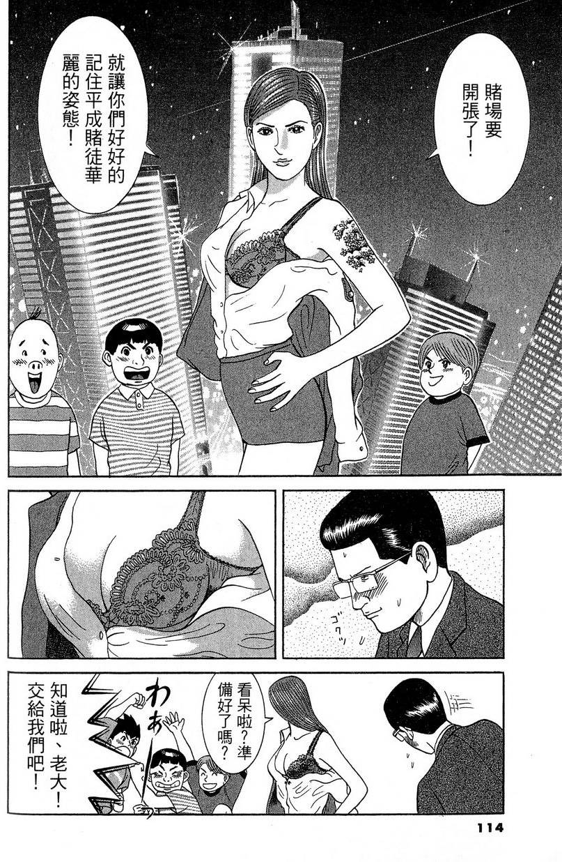 第110页