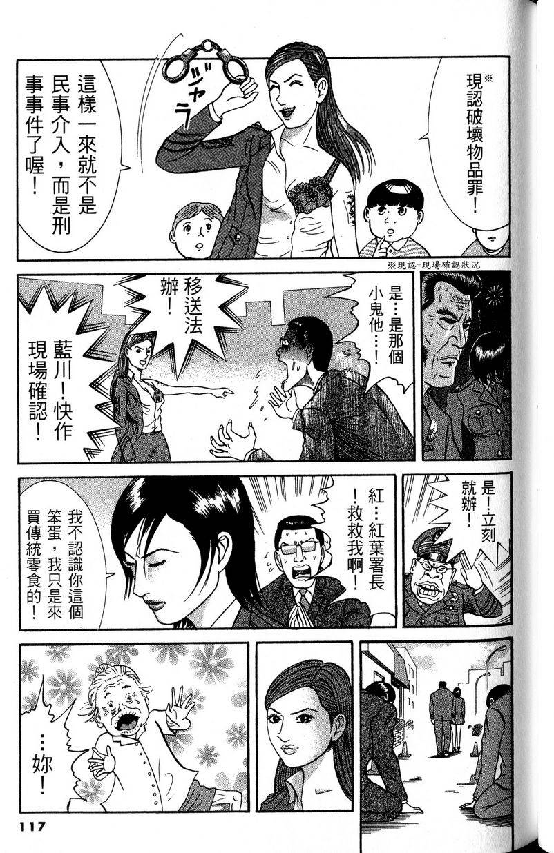 第113页