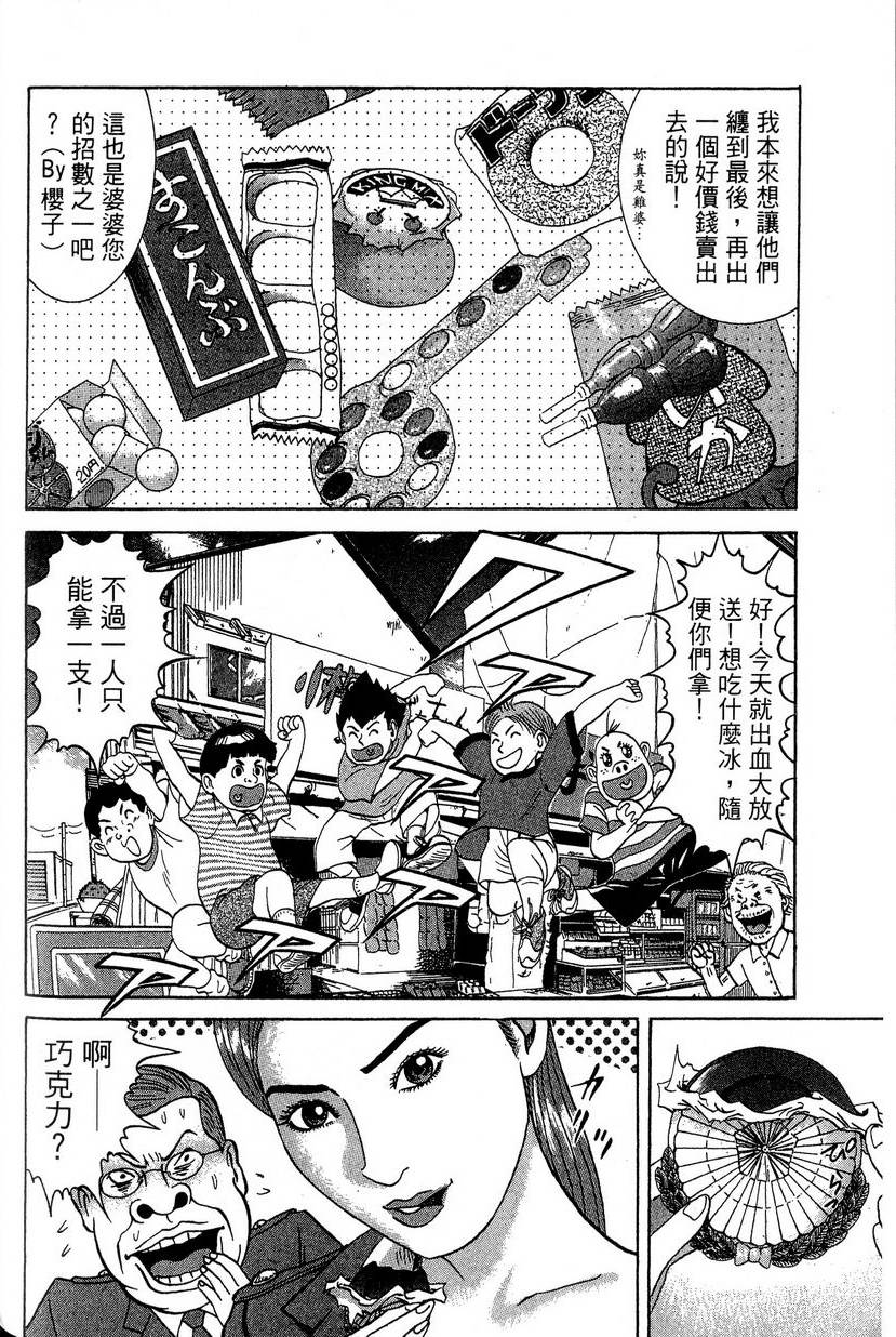 第114页