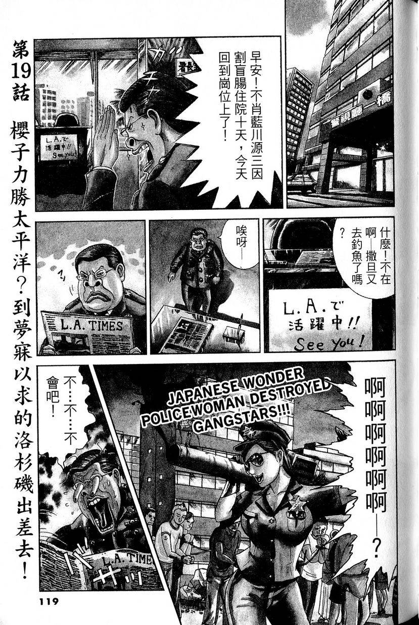 第115页