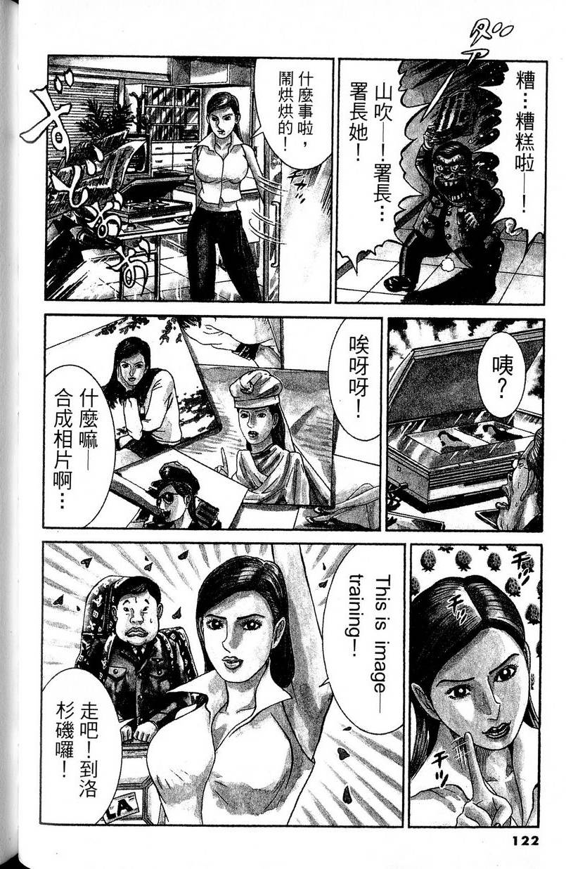 第118页