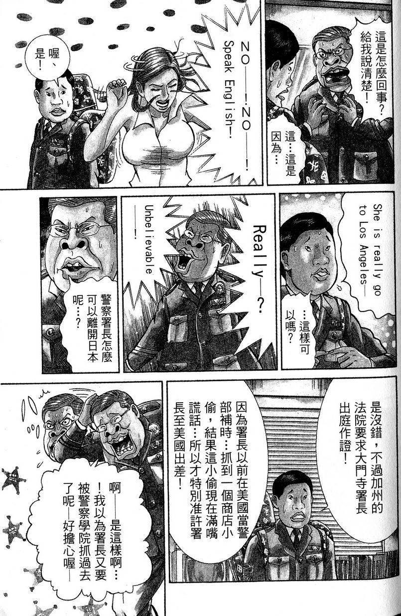 第119页