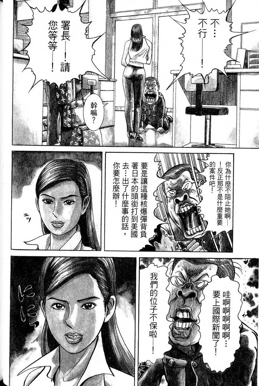 第120页