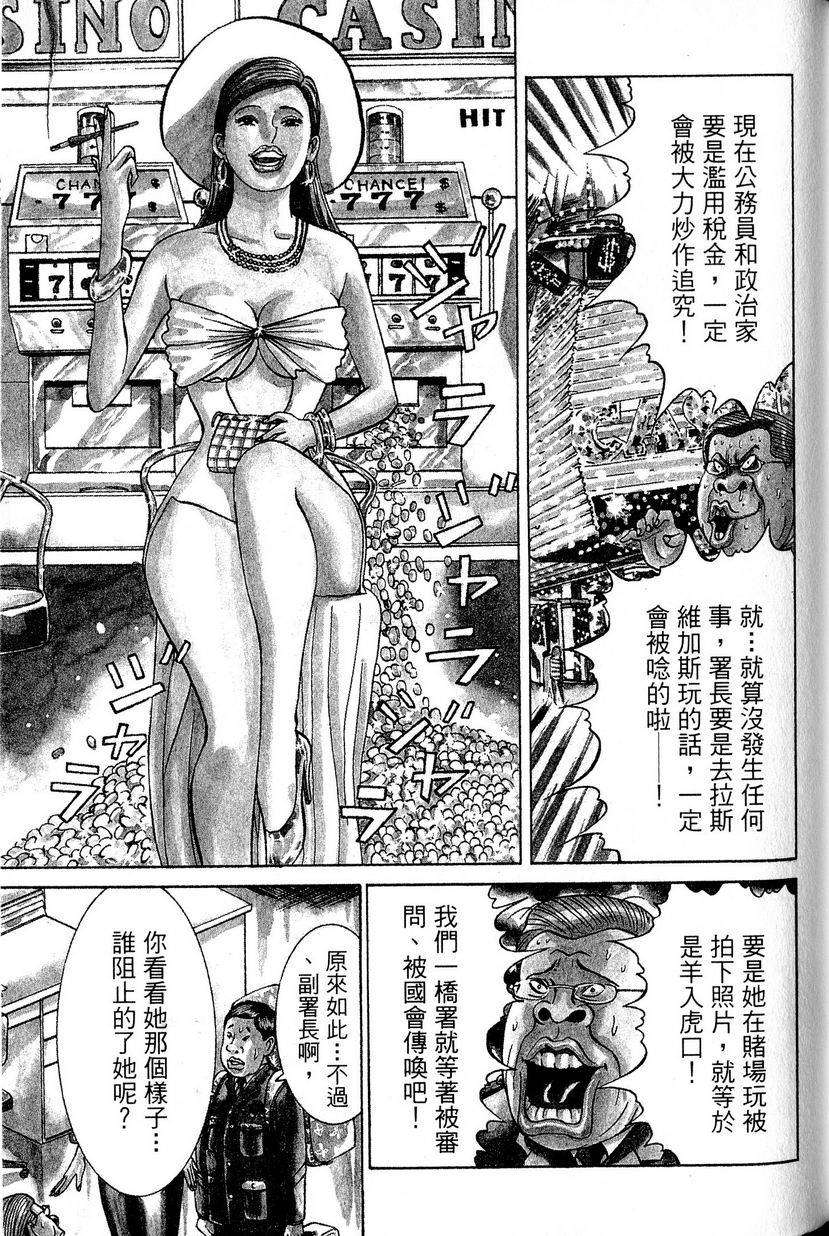 第121页