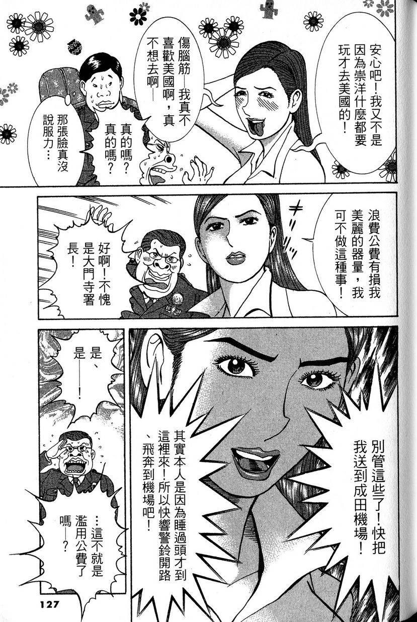 第123页
