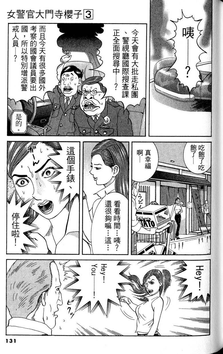 第127页