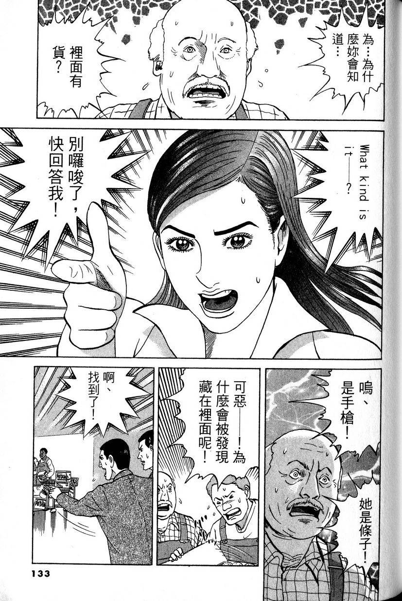 第129页