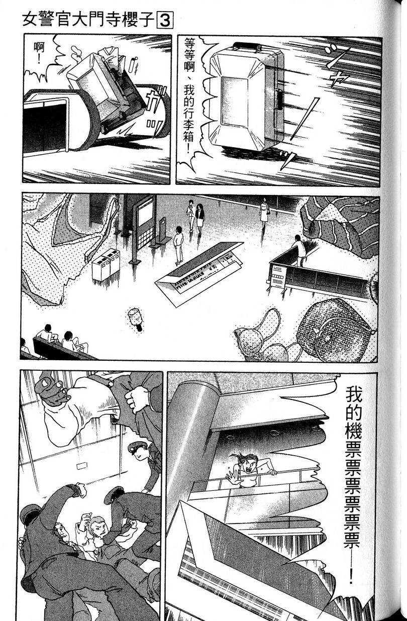 第133页