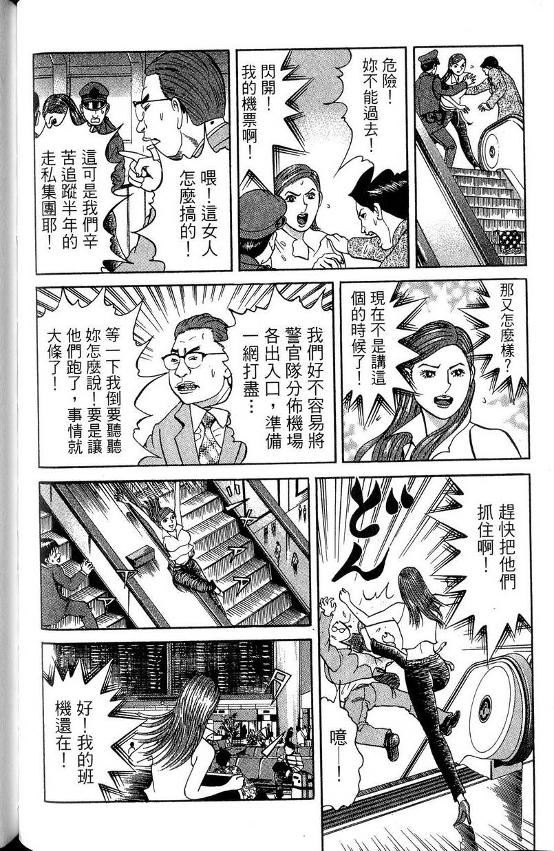 第134页