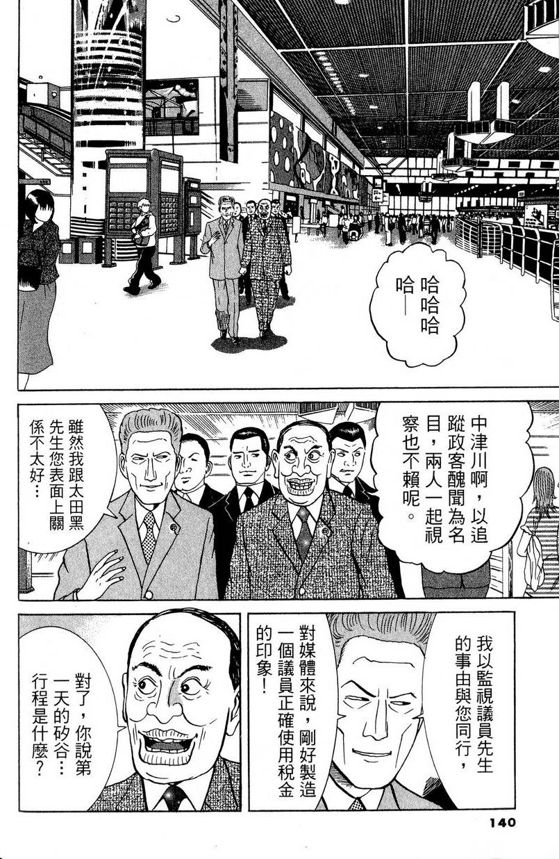 第136页