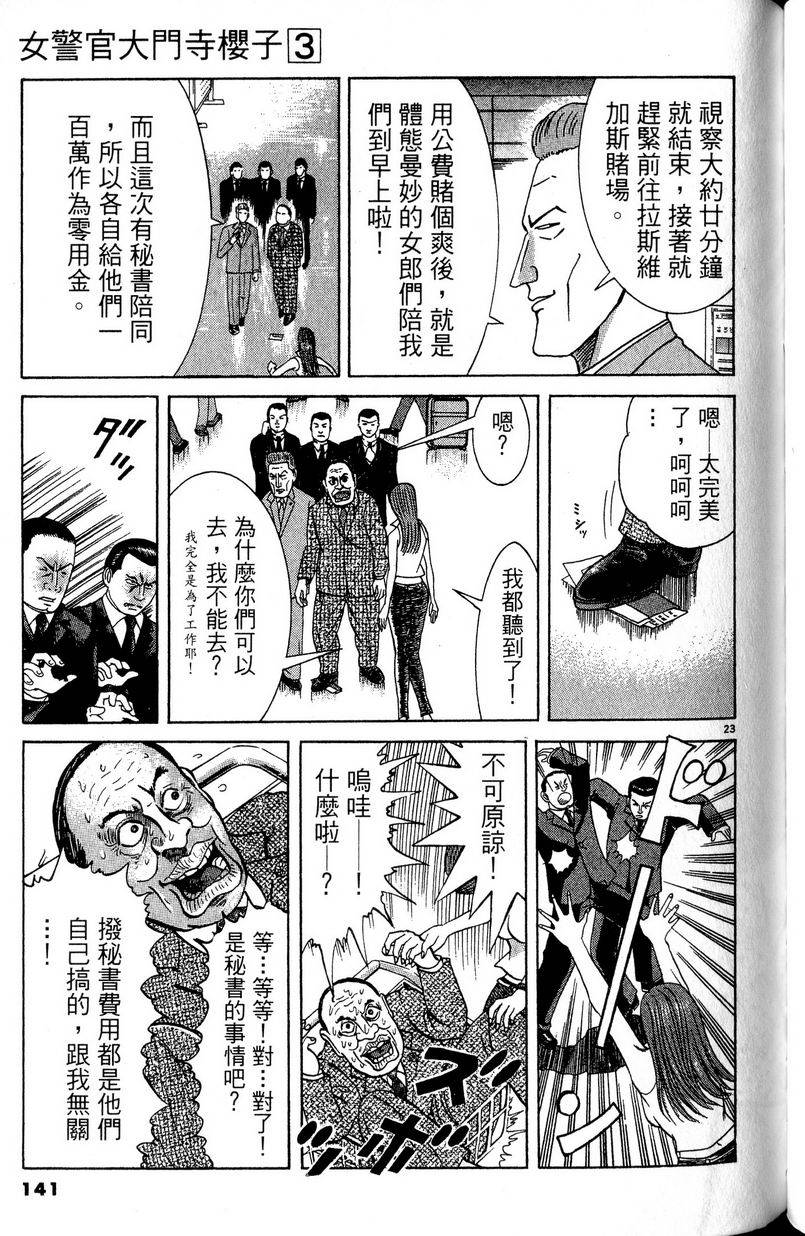 第137页