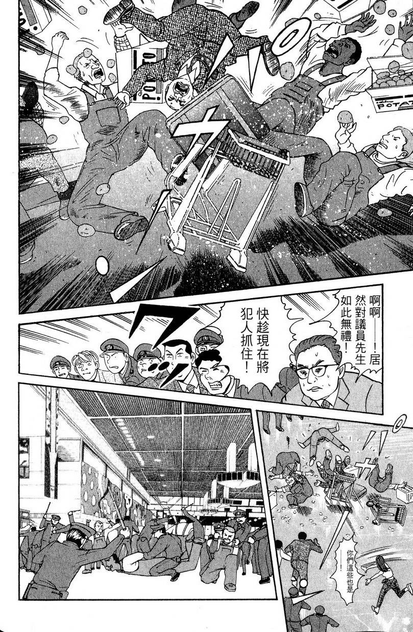 第140页