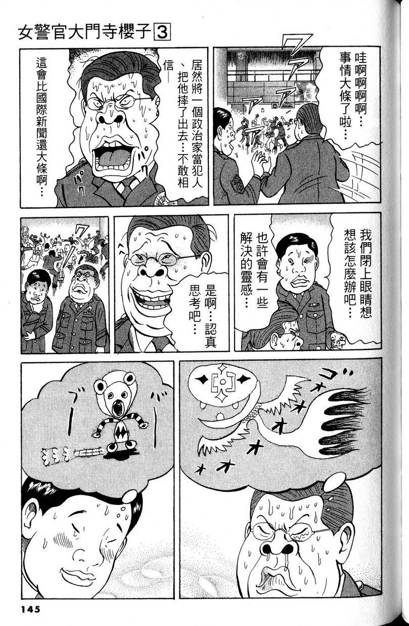 第141页