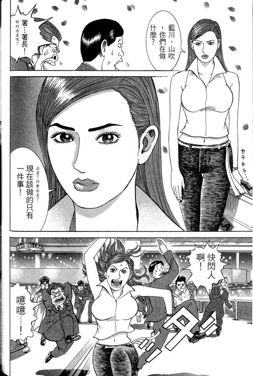 第142页