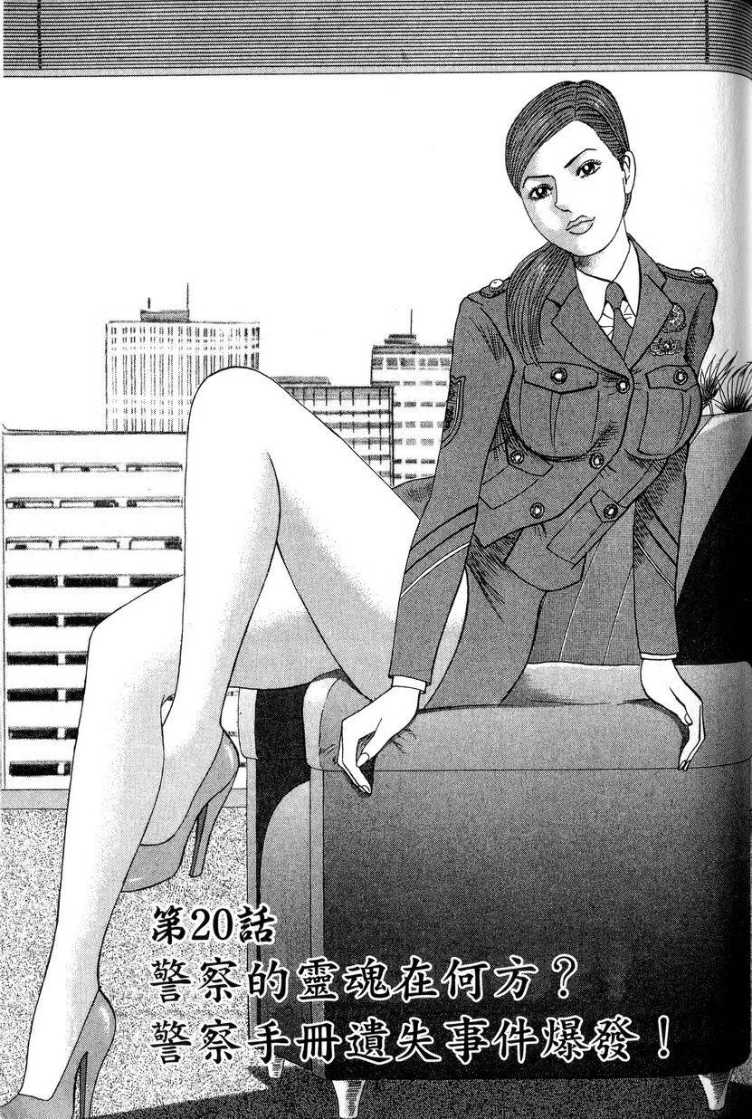 第143页