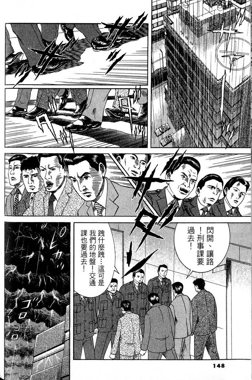 第144页