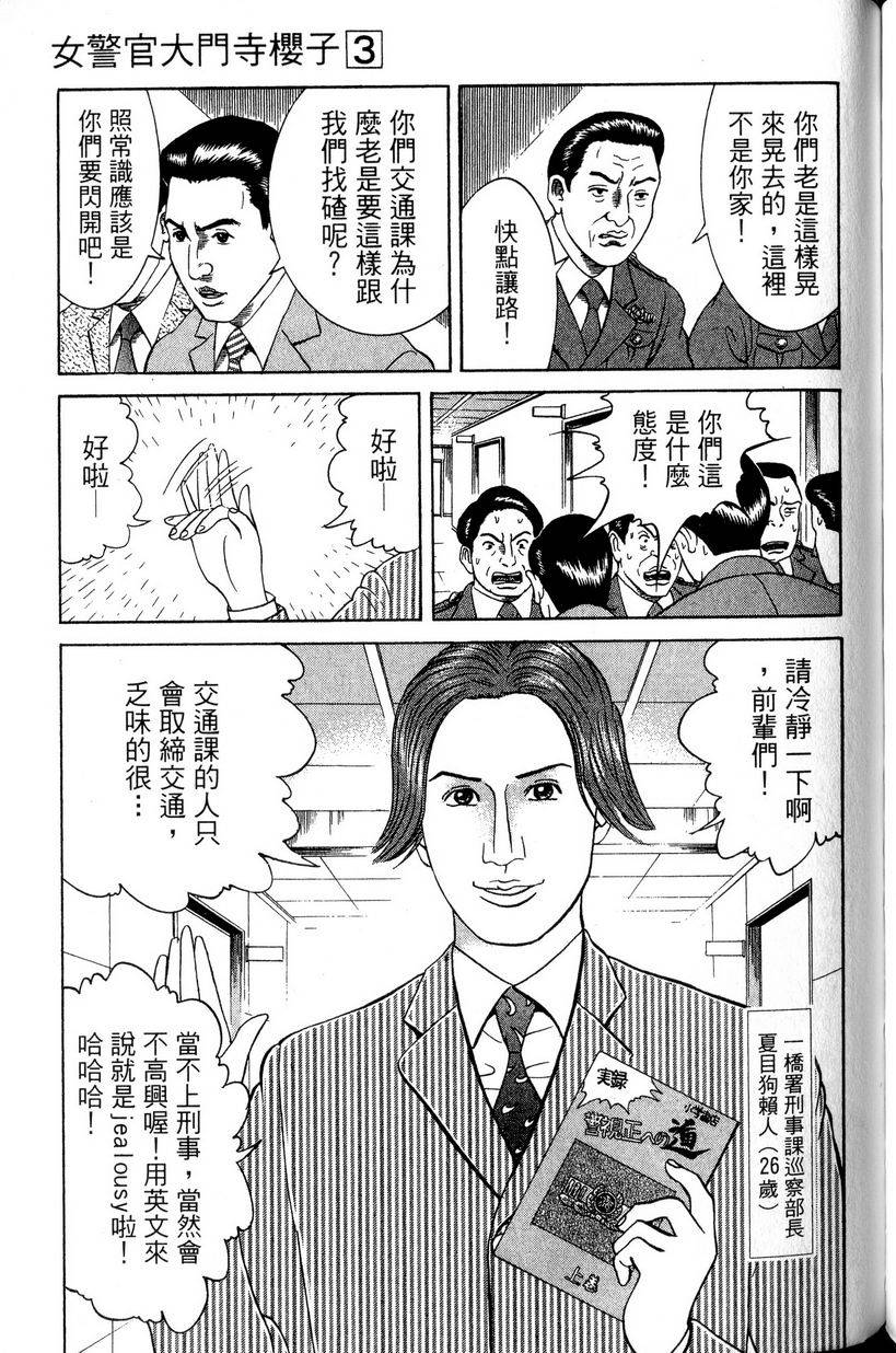 第145页