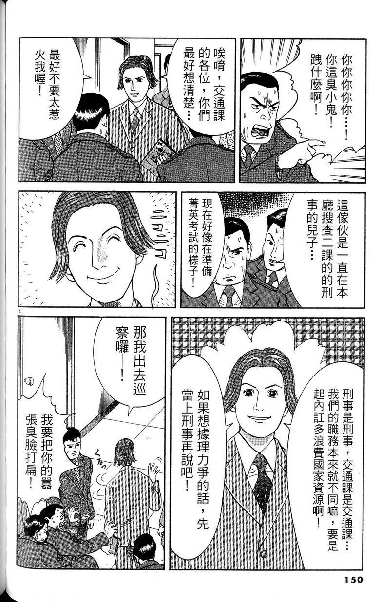 第146页