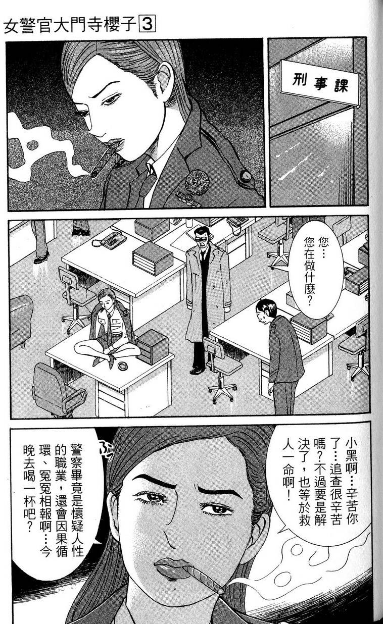 第147页