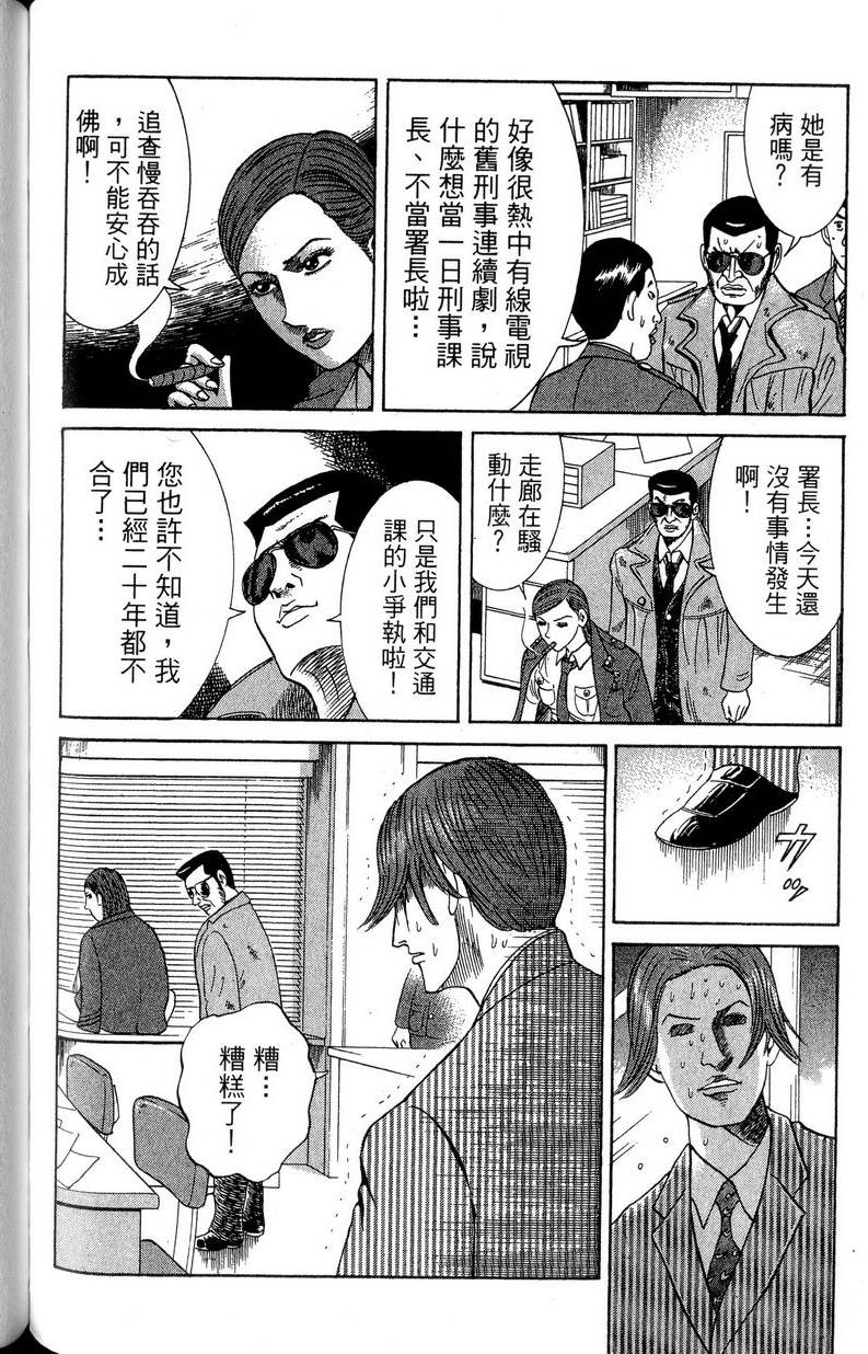 第148页