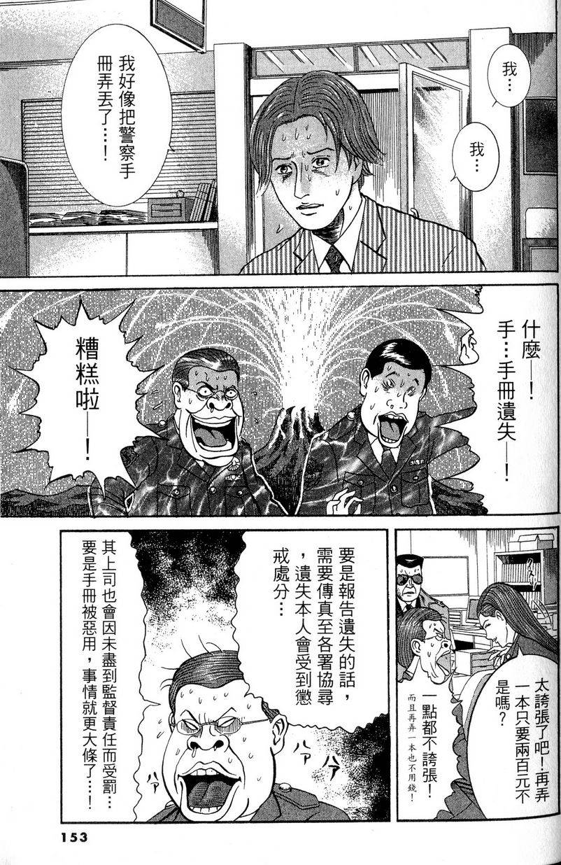 第149页