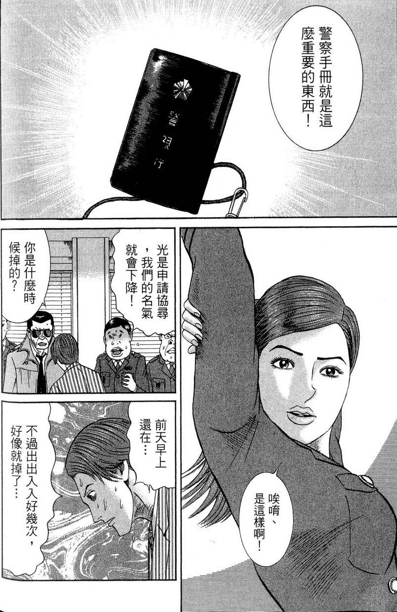 第150页