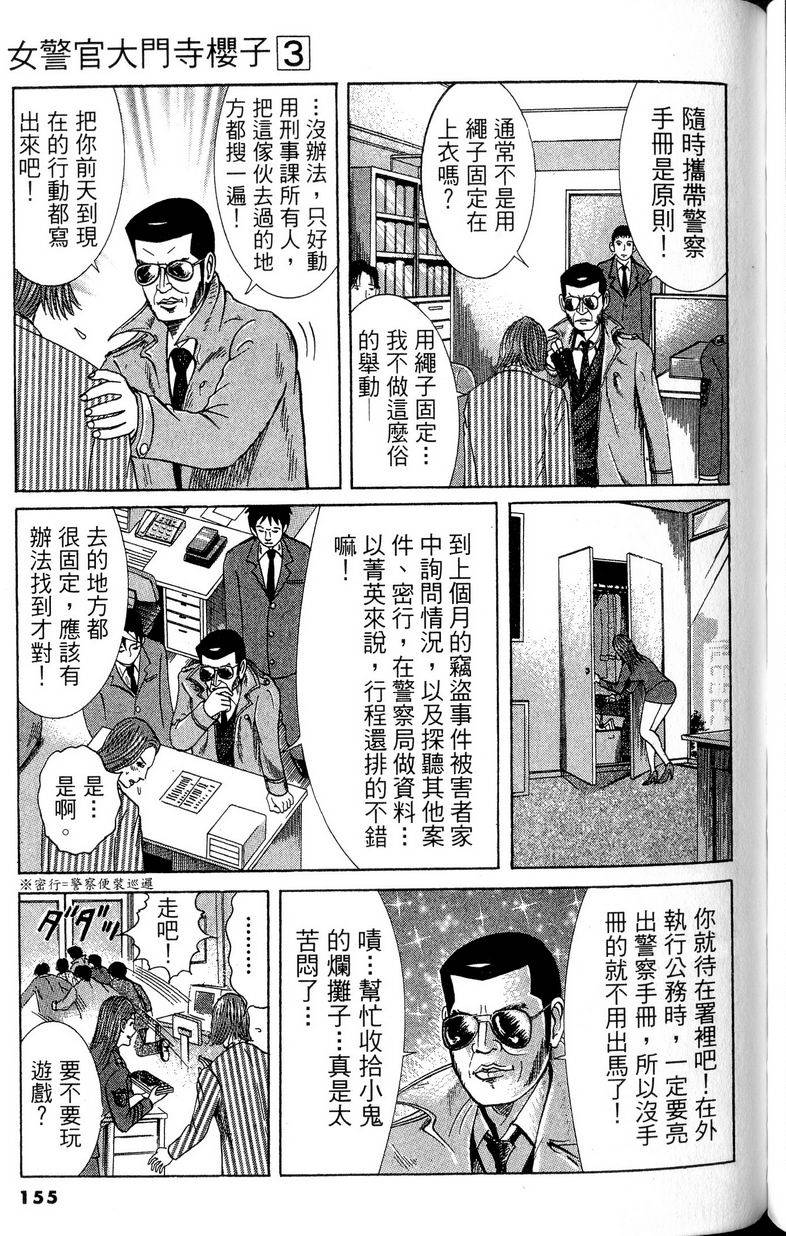 第151页