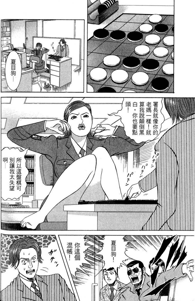 第152页