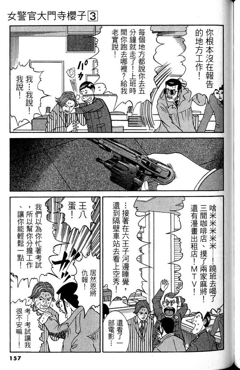 第153页