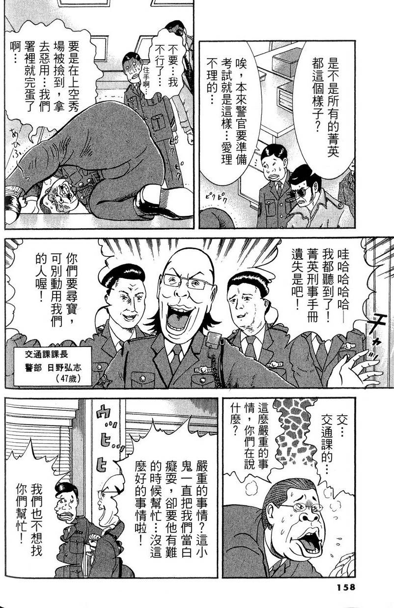 第154页