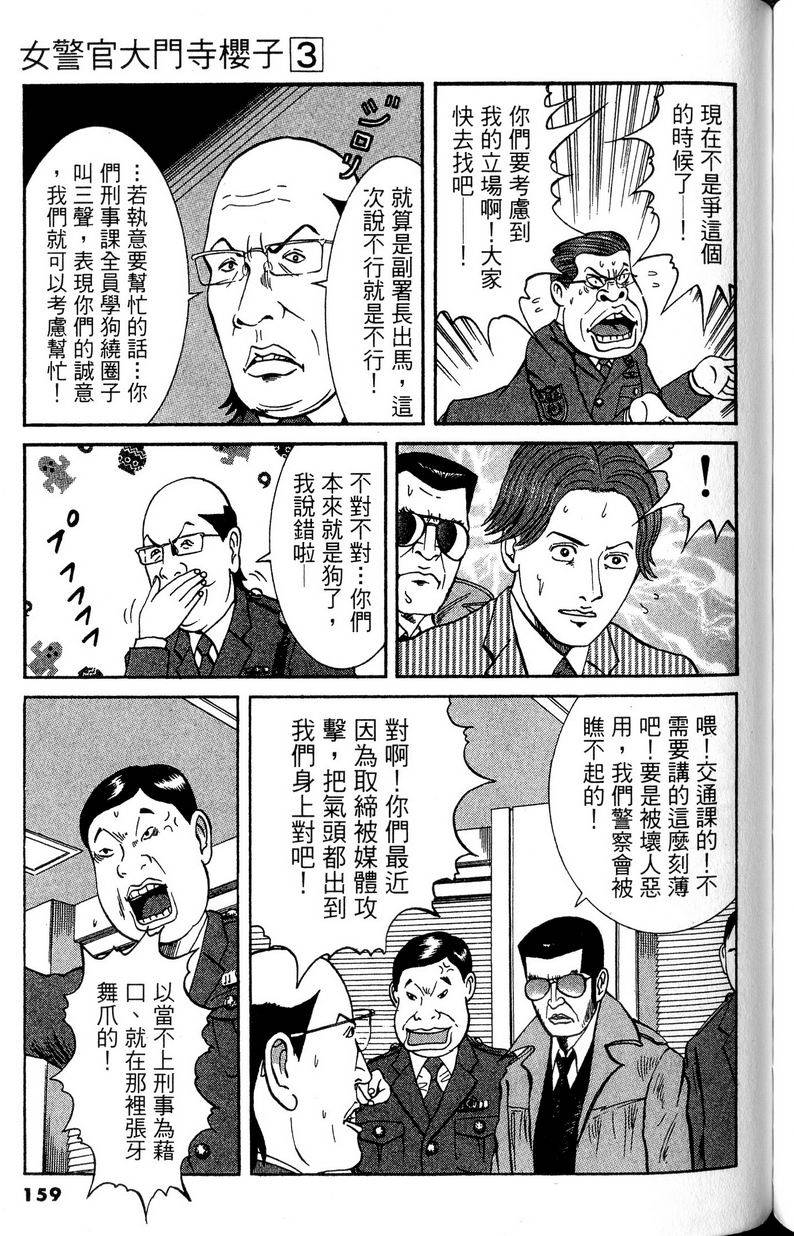 第155页