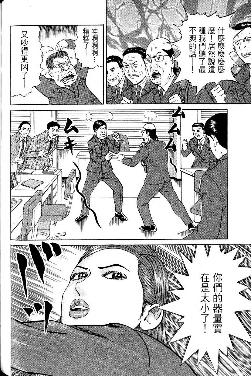 第156页