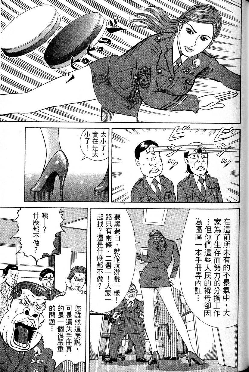 第157页