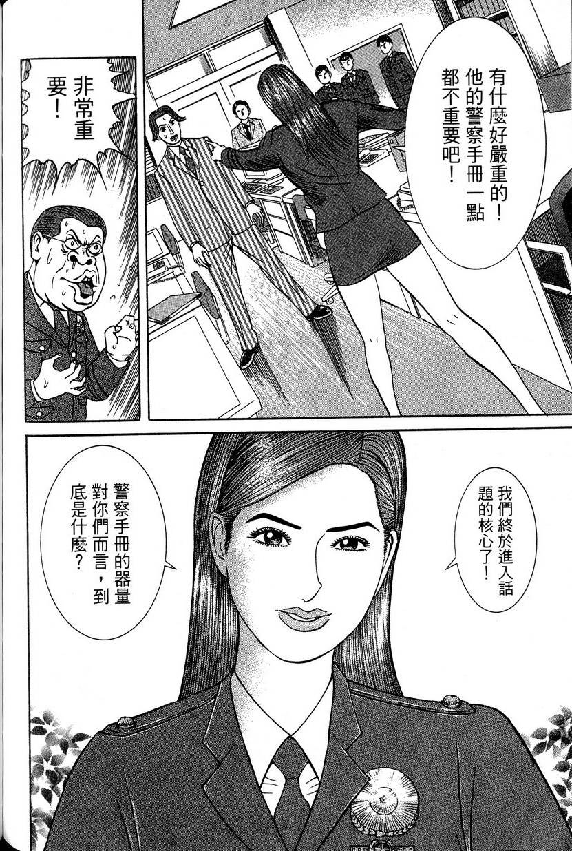 第158页
