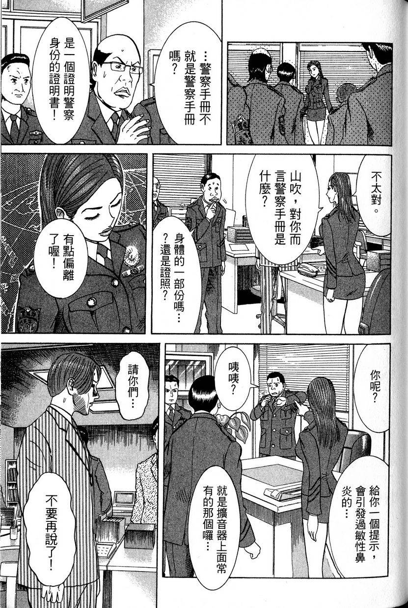 第159页
