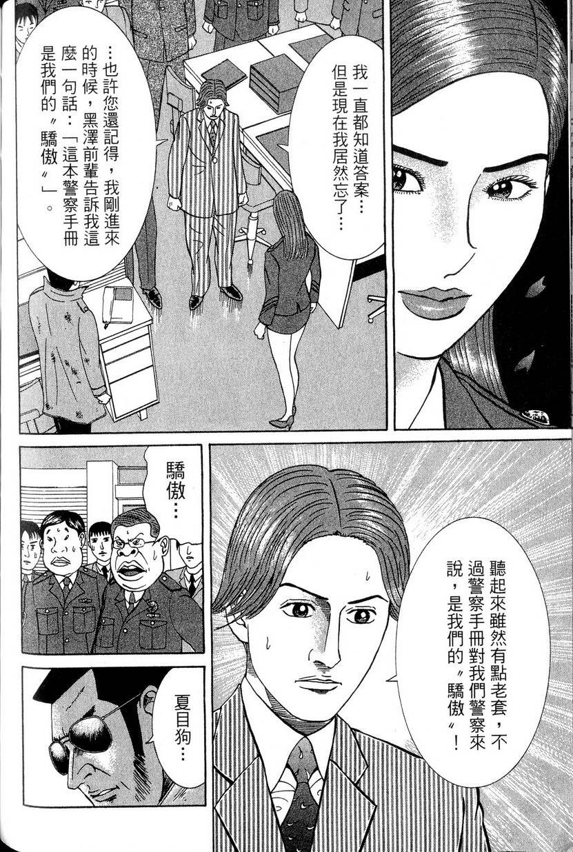 第160页