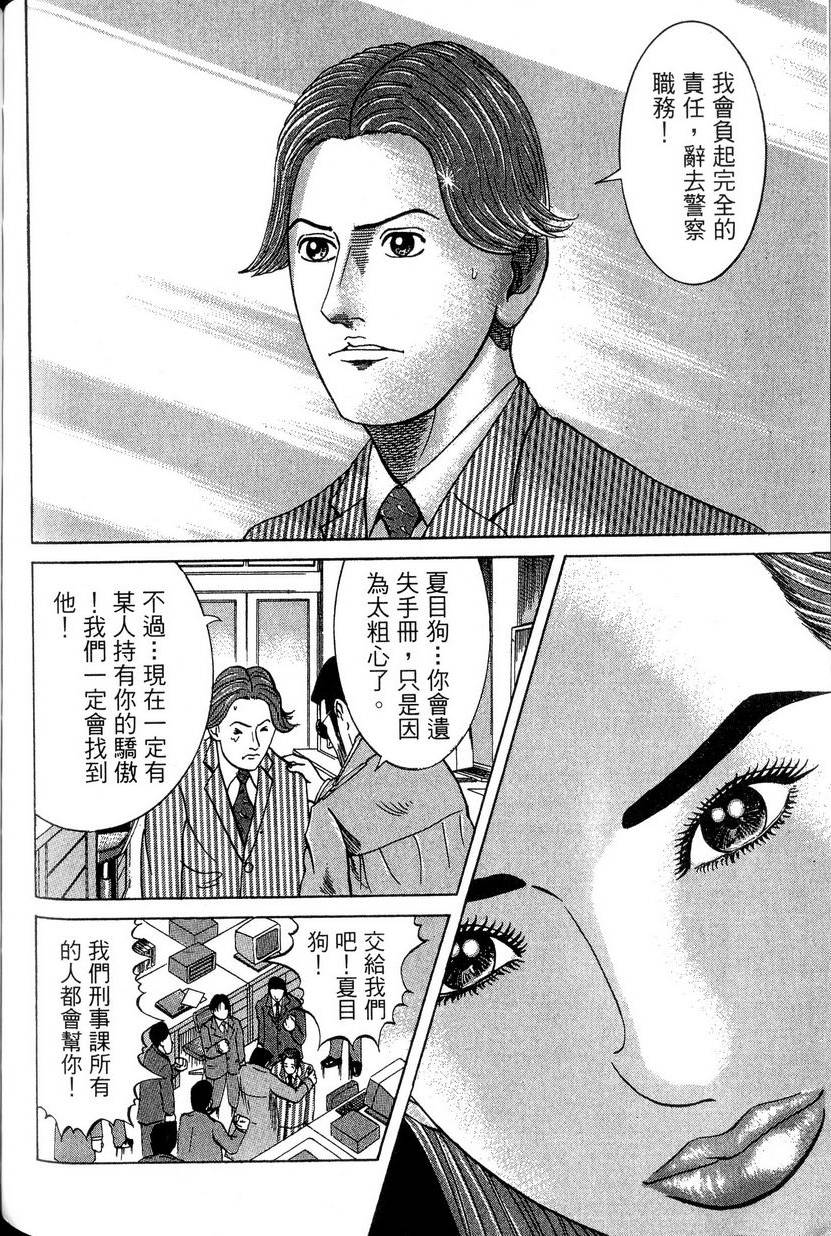 第162页