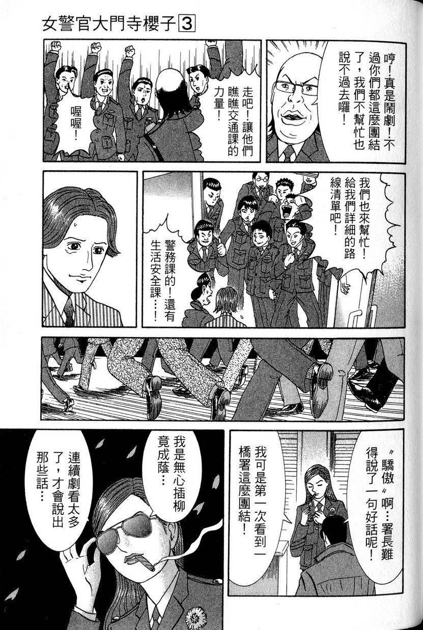 第163页