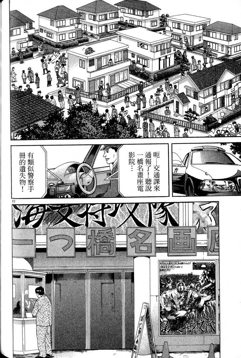 第164页