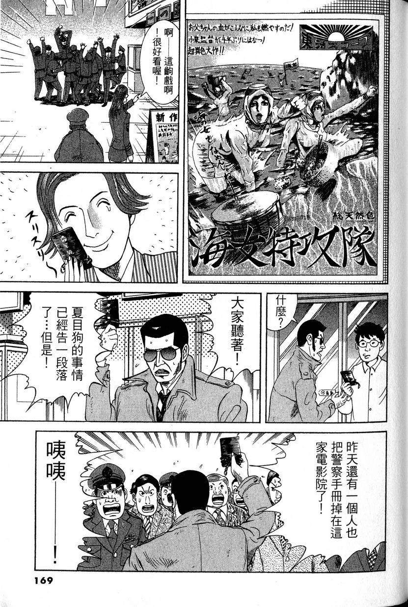 第165页