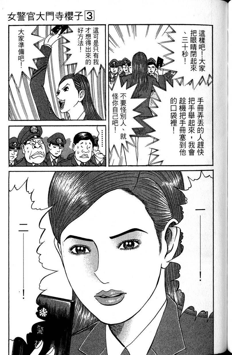 第167页