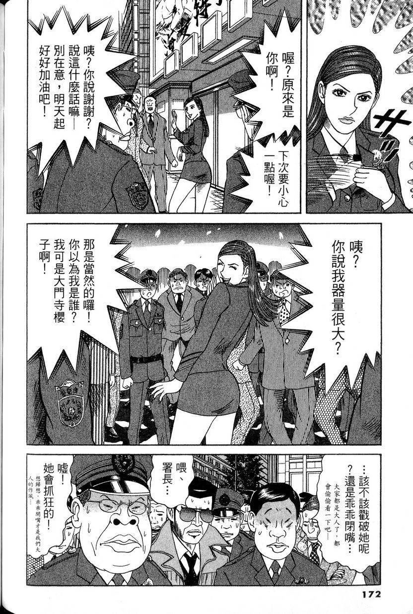 第168页