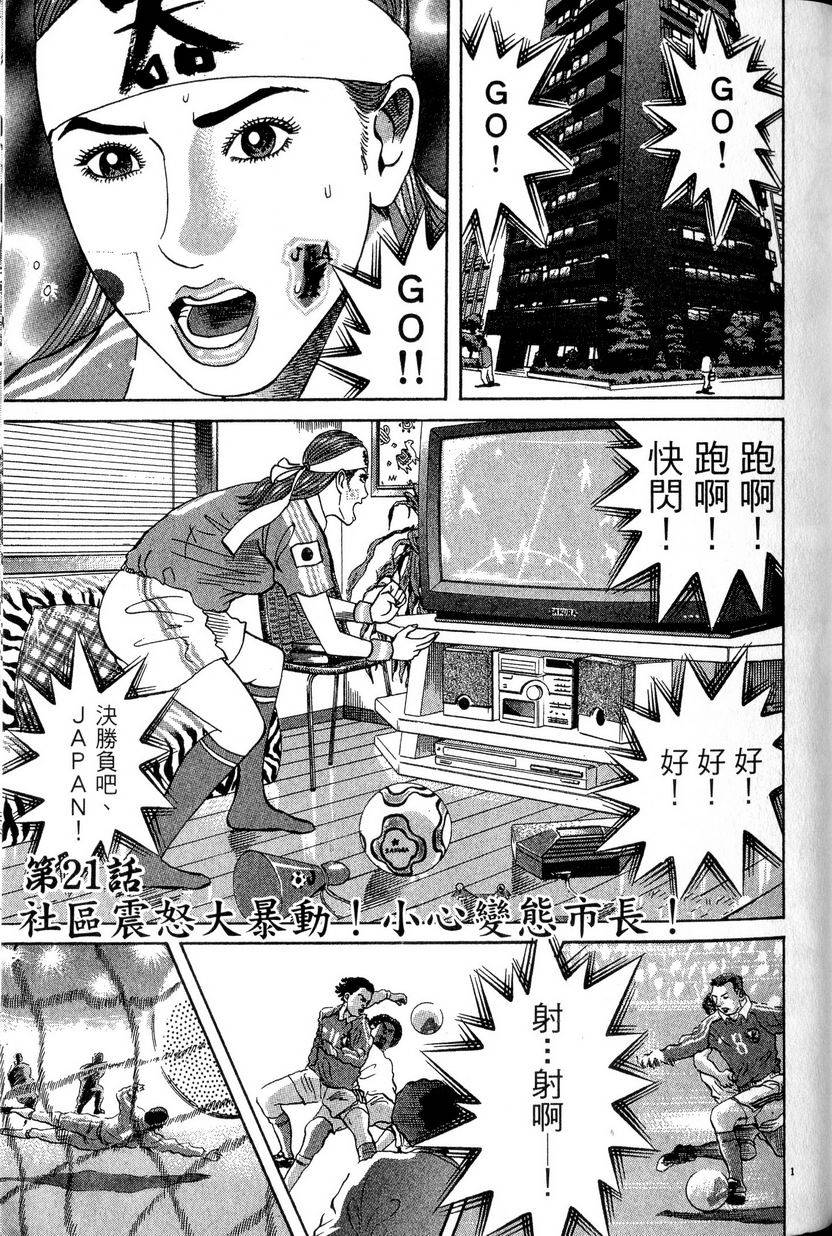 第169页