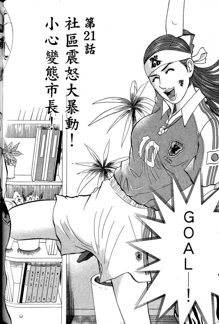第170页