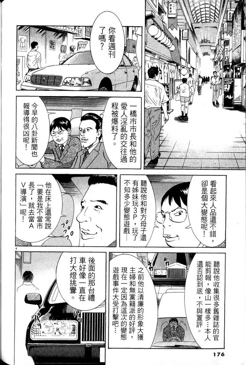 第172页