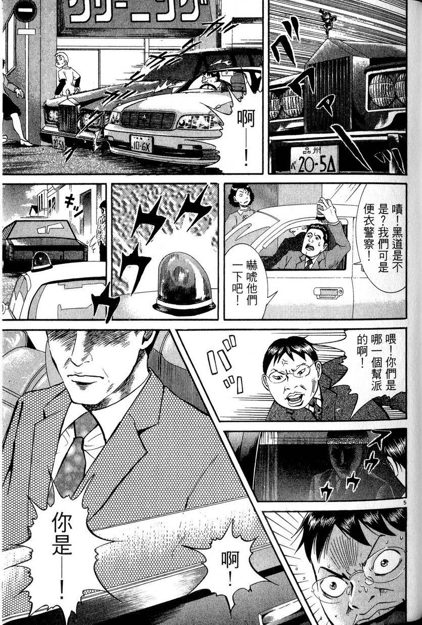 第173页
