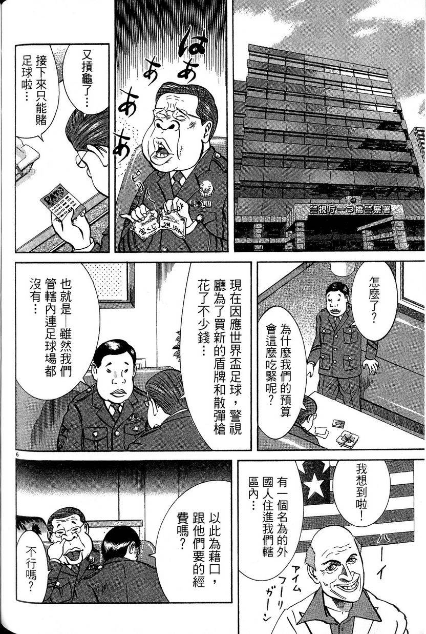 第174页