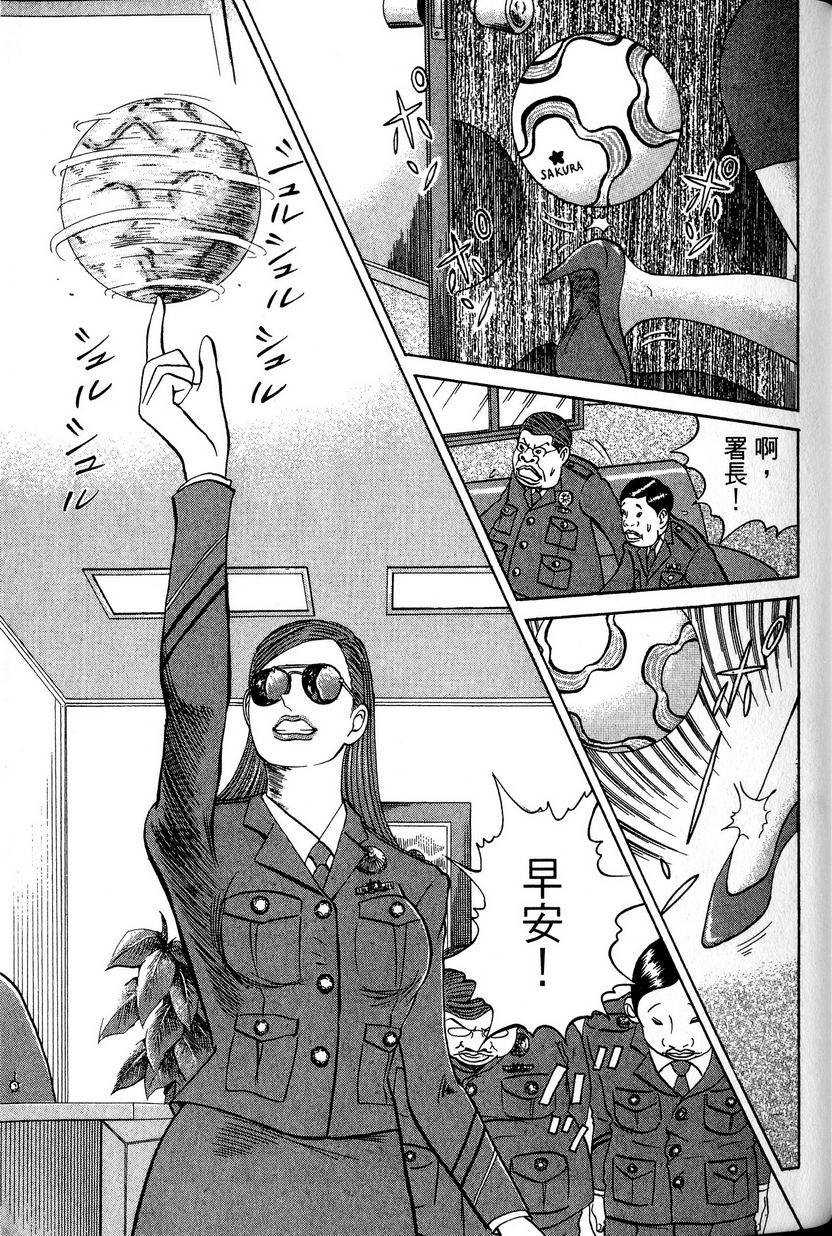 第175页